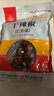 川珍灯笼椒200g袋装特香微辣干辣椒红海椒火锅干锅配料香辛调料 实拍图