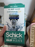 舒适（Schick）【痘敏肌】水次元5基础款剃须刀【1刀架6刀头】高端防刮伤男士剃须刀 刮胡刀手动 生日礼物送男友 实拍图
