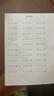 爱普生（EPSON）【6代新品】L3351墨仓式彩色打印机 微信打印/无线连接 家用AI学习打印机（打印、复印、扫描） 实拍图