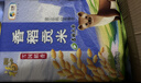 福临门 雪国稻香 香稻贡米 东北大米 10斤*4 40斤整箱装 实拍图