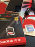 闪迪（SanDisk）128GB SD内存卡 4K V30 U3 C10 相机存储卡 读速200MB/s 写速90MB/s 微单/单反相机内存卡 实拍图