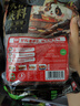 名揚名扬火锅底料牛油特辣500g  手工全型麻辣烫香锅串串冒菜小龙虾 实拍图