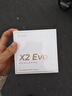 漫步者（EDIFIER）X2 Evo 真无线立体声蓝牙耳机 蓝牙6.0 空间音效 翻译耳机 适用苹果华为小米OPPO手机 奶霜白 实拍图