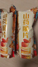 【超大袋】山药薄片脆片33g薯片网红休闲小吃袋装薯片 【活动】2大包【番茄/海苔/鸡翅/烧烤】 实拍图