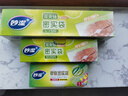 妙洁密封袋组合装大中小号15+25+20只共60只 加厚食品级保鲜自封袋 实拍图