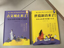 【young泱妈推荐】古文观止来了 : 轻松读懂大古文青少版三四五六年级必读课外书含初高中课文20篇9-15岁歪歪兔原创童书 实拍图