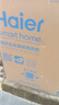 海尔（Haier）波轮洗衣机全自动 家用大容量 12公斤除螨抗菌全桶换风强力洗 以旧换新家电换新补贴15% 免费安装 波轮 12kg -33mate1|抗菌除螨+预约功能 实拍图