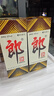 郎酒 郎牌郎酒 酱香型白酒 53度 1000mL*1瓶 单瓶装 实拍图