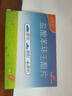 [飞赛乐]盐酸苯环壬酯片 2mg*4片 1盒装 实拍图
