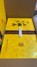 牛栏山 经典 二锅头 黄龙 清香白酒 52度 500ml*2+125ml*2 礼盒 送礼 实拍图