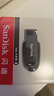 闪迪（SanDisk）64GB USB3.2 U盘 CZ550黑色 读速100MB/s 安全加密 数据恢复 学习办公电脑车载 高速大容量优盘 实拍图