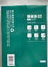 得力（deli）珊瑚海A4打印纸 80g500张*5包一箱 双面使用 加厚复印纸 整箱2500张7378【销冠系列】 实拍图