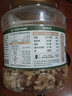 三只松鼠每日坚果纯坚果1.1KG/开心果腰果夏威夷果休闲零食端午团购送礼 实拍图