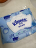 舒洁（Kleenex）纯水湿厕纸80抽*10包 (800抽)清洁湿纸巾私处清洁EDI纯水 实拍图