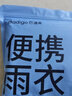 巴迪高一次性雨衣雨披加厚一体全身防暴雨骑手电动车户外登山徒步带帽 实拍图