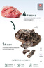 ZEAL狗狗宠物零食磨牙棒牛舌85g肉干骨头洁齿训练奖励新西兰进口 实拍图
