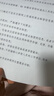 齐心（COMIX）绿尚典A3打印纸 70g 500张*5包 双面绘图纸a3复印纸 学生手抄报草稿纸 整箱2500张【热销爆款】 实拍图