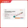 【冷链产品】【原研药】怡诺轻 依苏帕格鲁肽α注射液 1mg(0.5ml)/支*2支/盒 实拍图