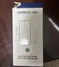 Smorss【2片装】适用红米note14pro/+钢化膜Redmi Note14pro+手机膜曲面全屏高清防摔防刮淡指纹保护 实拍图