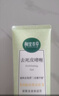 相宜本草去死皮啫喱100g大规格 去角质不紧绷洁面清洁身体适用母亲节 实拍图