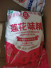 莲花味精1000g 【纯粮酿造99%高纯度】零添加 家用小餐饮 厨房调料 实拍图