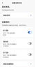 飞利浦（PHILIPS）加湿器家用卧室母婴专用静音除菌无雾空调加湿机鼻炎孕妇婴幼儿小型桌面大容量HU5710/13礼品 实拍图