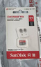 闪迪（SanDisk）64GB TF（MicroSD）内存卡 A1 U1 C10 至尊高速移动版存储卡 读速140MB/s 手机平板游戏机内存卡 实拍图