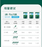 小皮（Little Freddie）有机原味高铁大米粉160g*1盒宝宝辅食婴儿营养低敏米糊米粉6-12月 实拍图