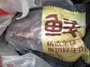 鲜京采甄选 南美进口原切带芯牛后腱4斤 京东自有品牌【真原切】 实拍图