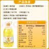 苍茫谣（CangmangYao）【保真菜籽油】金奖芥花油非转基因物理压榨低芥酸5L食用油农垦 实拍图