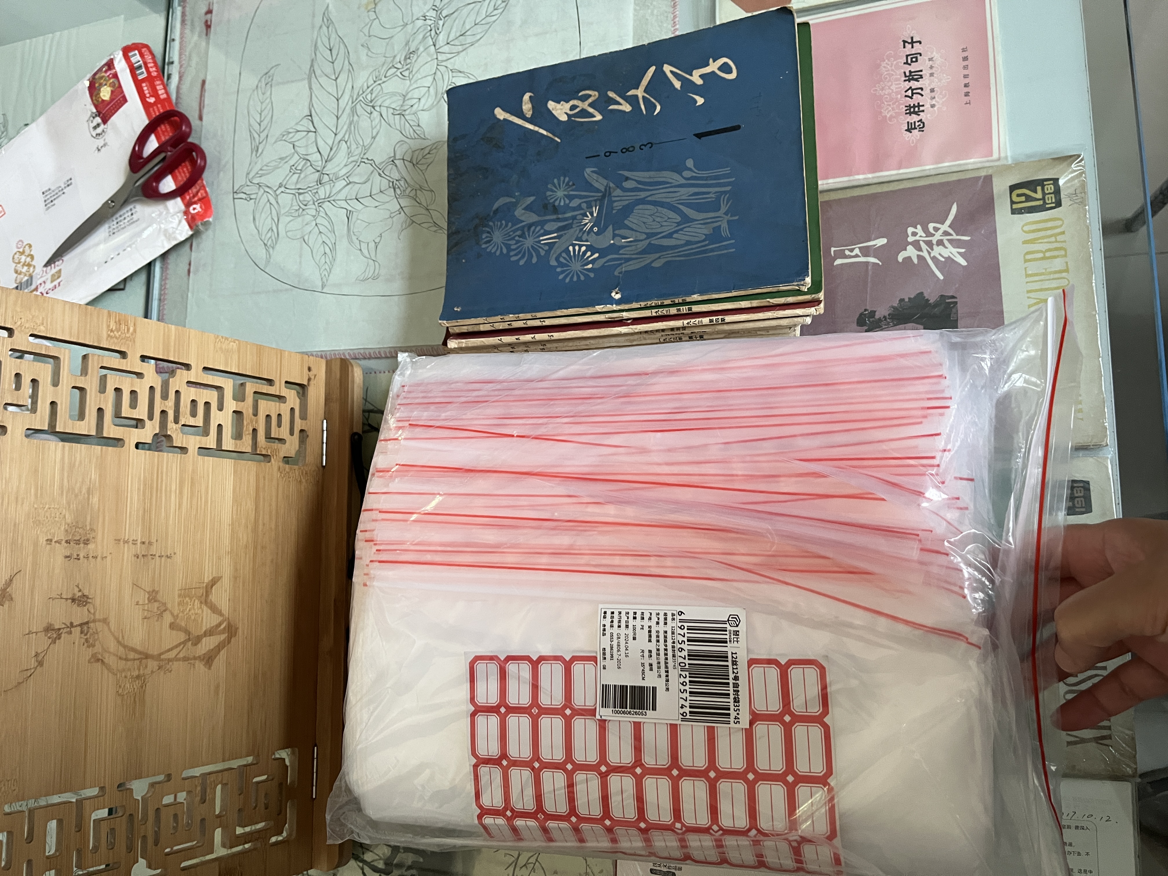登比自封袋12号加厚透明食品袋防水封口袋密封袋收纳袋大号包装样品袋 实拍图