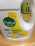 滴露（Dettol）衣物除菌液 柠檬1.5L 儿童可用衣物消毒液杀菌除螨可配洗衣液 实拍图