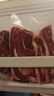 鲜京采 巴西进口原切牛肋肉2斤 牛胸腹部位肋条肉  烤肉炖煮 【真原切】 实拍图