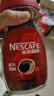 雀巢（Nestle）咖啡醇品速溶美式黑咖啡粉0糖0脂*燃减运动健身200g 实拍图