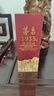 茅台 1935 酱香型白酒 53度 500ml 单瓶装（新老包装随机发货） 实拍图