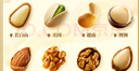 百草味坚果零食礼盒1730g 罐装坚果开心果松子零食大礼包每日坚果送礼 实拍图