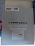 公牛（BULL）置物架插座/滑动可移动转插头/一转三无线 免打孔路由器机顶盒摄像头收纳架 适用正/斜五孔 无开关 实拍图