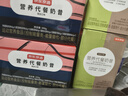 京东京造蛋白粉代餐奶昔6袋 减脂餐减脂代餐粉轻食日记饱腹谷本  实拍图