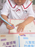 六品堂幼儿园数字字帖学前班儿童启蒙学前3岁456凹槽控笔训练练字帖幼小衔接练字本小学生描红本 实拍图