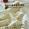 洁丽雅100%纯棉老粗布床单凉席夏季A类纯棉春夏床单单件学生宿舍被单 琴南【A类全棉面料】 200cm*245cm 【适合1.5m床】 实拍图