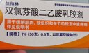 【原研进口】扶他林 双氯芬酸二乙胺乳胶剂 1%*20g  缓解肌肉软组织和关节疼痛骨关节炎 实拍图