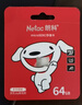 朗科（Netac）＆JOY联名款 16GB TF(MicroSD)存储卡 U1 C10 A1 P500系列 读速98MB/s 行车记录仪＆监控摄像 实拍图