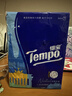 得宝（TEMPO）一博同款 手帕纸 欧式印花4层7张*36包 湿水不破 纸巾小包 面巾纸 实拍图