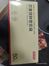 京东京造 密封袋食品级保鲜袋小号双拉链自封口露营烧烤13*13cm【50只】 实拍图