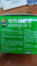 超威电蚊香液基孔肯雅热灭蚊器无香驱蚊防蚊液补充液4瓶无加热器 实拍图
