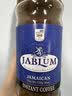 加比蓝（Jablum） 牙买加国礼蓝山咖啡原装进口黑咖啡速溶咖啡粉高端礼盒送人佳品 170g可做50杯【两瓶】+ 礼盒装 实拍图