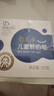 郁美净儿童鲜奶皂100g*3块宝宝香皂青少年温和细腻滋润保湿芳香洗脸皂 实拍图