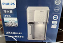 飞利浦（PHILIPS）净水器家用 RO反渗透台式免安装净饮机 独立烧水壶+即热净化二合一真沸腾净水器ADD6061 实拍图