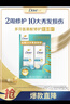 多芬【滋养水润】氨基酸洗发水套装400g+380g 干枯受损毛躁发质 实拍图