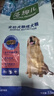 麦富迪狗粮 藻趣儿狗粮成犬粮牛肉螺旋藻 均衡营养7.5kg/15斤 实拍图